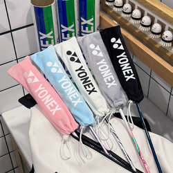 Badminton Protective Cover, Handle Cover, Tennis Racket Protective Cover, Dustproof Bag, Light Waterproof, Anti-Fouling, Competition Team Building Prizes