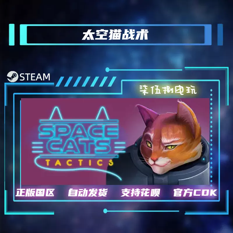 Space Cats Tactics on Steam