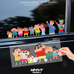Crayon Shin-Chan Car Stickers Cartoon Cute Electric Motorcycle Personalized Creative Body Scratch Cover Decorative Stickers