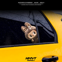 Suitable for Car Body Doll Decoration, Car Stickers, Window Waterproof Stickers, Electric Motorcycle Scratch Cover Stickers