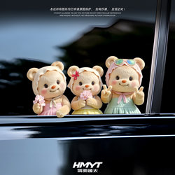 Cute Cartoon Bear Car Stickers, Creative and Personalized Car Window Glass Waterproof Decorative Stickers, Computer Case and Luggage Stickers