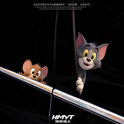 Suitable for Car Stickers, Tom and Jerry Car Stickers, Electric Motorcycle Body Scratch Cover, Decorative Waterproof Stickers