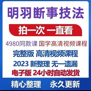 明羽- Top 50件明羽- 2024年3月更新- Taobao