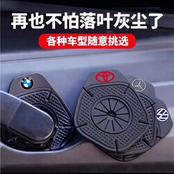 Car Wiper Hole Protective Cover, Standard Model Wiper Dust-Proof Hole Plug, Anti-Leaf Silicone Pad, Dust Barrier