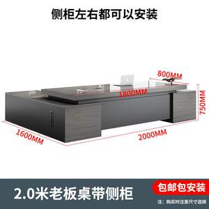 
Office furniture modern simple manager president desk large table new product double cabinet boss desk office desk chair combination
