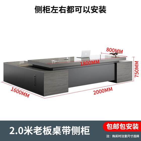 
Office furniture modern simple manager president desk large table new product double cabinet boss desk office desk chair combination