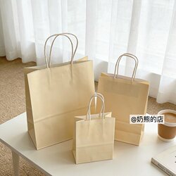 Simple Milk Apricot Color Paper Bag for Gift Packaging, Decorative Souvenir, Clothing Shopping Bag, Hand-Held Kraft Paper Bag, Gift Bag