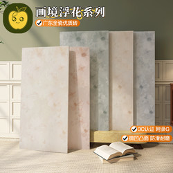 600X1200 Full Ceramic French-Style Slightly Concave-Convex Surface Bathroom Tiles with Embossed Floral Design, Kitchen Wall Tiles, and Floor Tiles