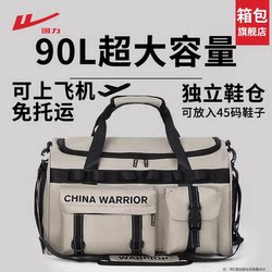 Pull-Back Travel Bag for Men, Large-Capacity Gym Bag, Men's Travel Luggage Storage, Business Trip Portable Lightweight Backpack