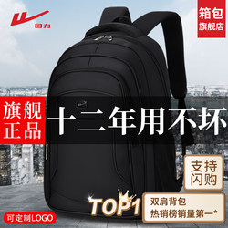 Pull-Back Backpack for Men, Large Capacity, 2026 New Model, Business Travel, Lightweight Computer Bag, Travel Backpack, Student School Bag