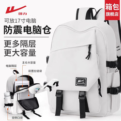 Pull-Back Backpack for Male College Students, Laptop Bag, Notebook Backpack, Men's Large-Capacity Backpack for Boys, High School Backpack, Men's Style