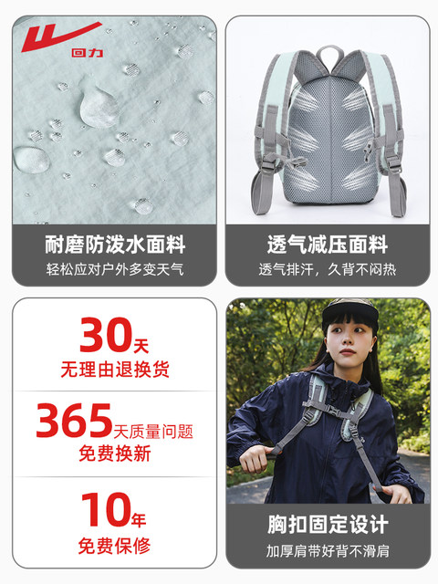 Huili mountaineering bag for women travel backpack small outdoor sports ...