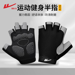 Pull Back Sports Fitness Gloves Men's Pull-Up Horizontal Bar Exercise Cycling Anti-Callus Kettlebell Women's Half-Finger Training
