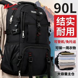 Pull-Back Backpack Men's Travel Backpack Large Capacity Sturdy and Durable Mountaineering Lightweight Luggage Travel 90 Liter School Bag Women