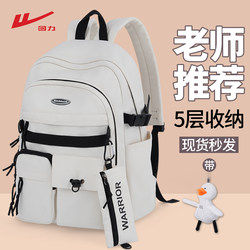 Pull-Back Backpack for Junior High School Girls, High School Students, Boys, 2025 New Model, Large Capacity Backpack for Middle School Students, High Appearance Value