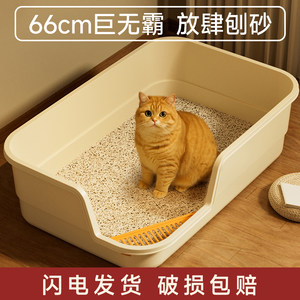 
Cat litter box with large size anti-splash pad with odor and anti-odor, full and semi-enclosed cat toilet cat poop kitten cat supplies