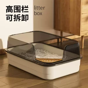 
Extra-large cat litter box, fully semi-enclosed, anti-splash and anti-odor, extra-large giant giant cat pet supplies