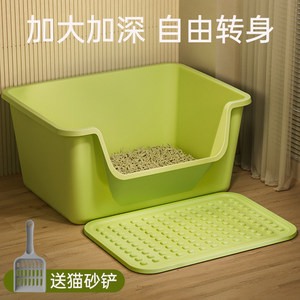 Cat litter box with large size semi-enclosed anti-splash and odorproof cat toilet kitten cat sand basin cat supplies