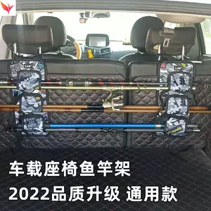 汽車魚竿架- Top 1000件汽車魚竿架- 2024年4月更新- Taobao