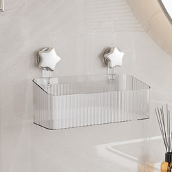 Suction Cup Washbasin Storage Rack, Cosmetic Wall Storage Rack, Bathroom Toilet Wall-Mounted Punch-Free Storage Box