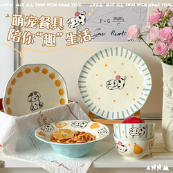 Cute Dalmatian Dog Dinnerware Set for One Person, Beautiful Bowl, High-End Ceramic Plate, Household Dish Plate, Housewarming Gift