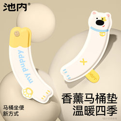 Eva Toilet Seat Pad for All Seasons, No-Wash, Waterproof, Household Toilet Seat Cushion, Deodorizing and Fragrant