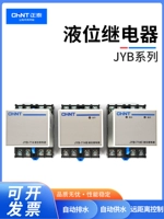 Zhengtai Electrical Line Relay Relay Point Point JYB-714/714B/714C Многослойные AC220VAC380V36V