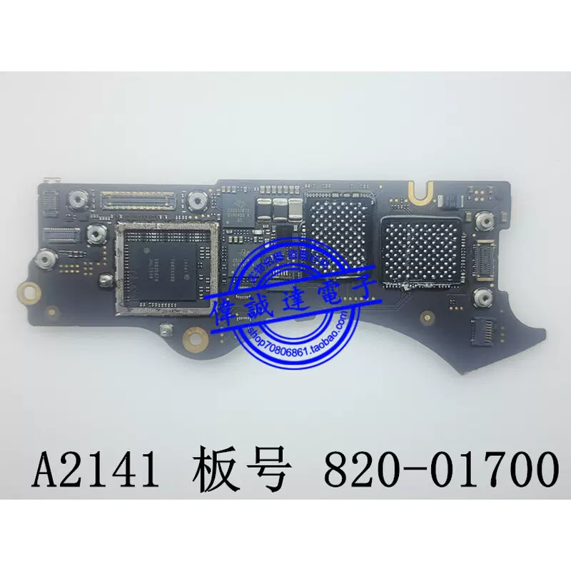 A2141 板号820-01700 料板CD3217B12 338S00410 剪板可直拍-Taobao 
