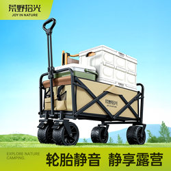 Wilderness Camping Outdoor Camping Cart Small Size Children's Reclining Camping Stroller Camp Trailer Foldable Large Size for Stall Setup
