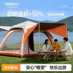 Wilderness Camping Tent, Outdoor Portable Folding Camping Park Easy Quick-Opening Tent, One-Click Opening and Closing