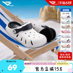 
pony children's shoes children's hole shoes summer new boys and girls sports sandals slippers girls wading shoes