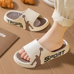 Slippers for Boys, Summer Sports, Dunking, Outdoor Wear, Silent, Non-Slip, Youth Indoor Home Use, Soft-Soled Sandals