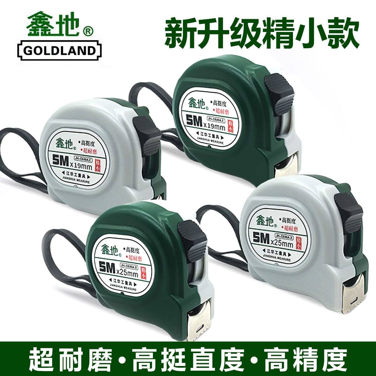 高精度 Convex 卷尺 卷尺 卷尺 距离 测量工具 1台2用 数码 USB 高精度卷尺闭眼入-淘宝逛一逛