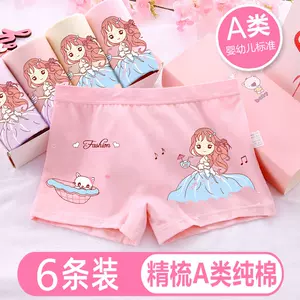 Girls' underwear cotton boxer shorts children's underwear little girl  primary school students this year red four corners -  -  Buy China shop at Wholesale Price By Online English Taobao Agent