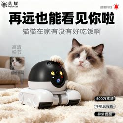 Wireless Camera Wifi Smart Home High-Definition Mobile Phone Remote Pet Entertainment 360 ° No Blind Spots, Movable Surveillance Camera