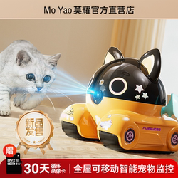 Home Mobile Pet Camera, Whole-House Mobile Phone Remote Conversation, Interactive Pet Entertainment, High-Definition Wifi Camera