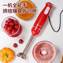 Aolanda Dual-Use High-Power Handheld Food Processor, Small Baby Food Processor, Baking Homogenizer