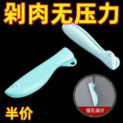 Silicone-Grade Vegetable Cutting Hand Protector, Multi-Functional Anti-Wear Knife Handle Protector, Kitchen Knife Back Tool Protective Cover