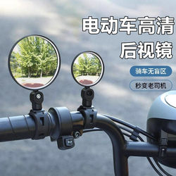 Electric vehicle rearview mirror bicycle rearview mirror battery