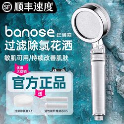 Japanese Premium Filter Shower Head for Home Use, Antibacterial, Chlorine Removal, Skin Beautifying Purifier, Travel Booster Shower Head