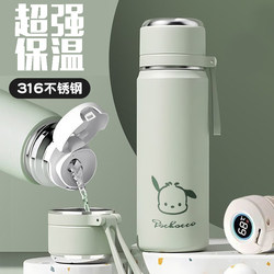 Thermos Cup for Women, High-Looking Water Bottle, 316 Stainless Steel, Male Student Water Kettle, Tea Cup, Bullet Flip Lid, 2026 New Model