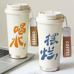 New Water Cup with Straw, Coffee Cup, Simple Water Cup, ins High-Quality, Stylish, Portable 316 Stainless Steel Insulated Cup for Students