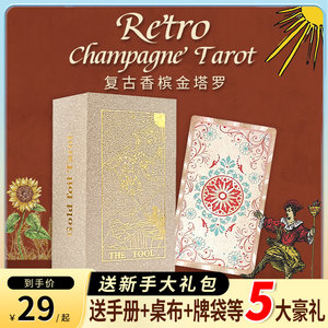 Star Jie TARO Popularity Version Witt Ceny -year Vittaro Luo Luo card
