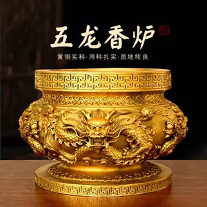 大铜龙戏珠- Top 100件大铜龙戏珠- 2024年5月更新- Taobao