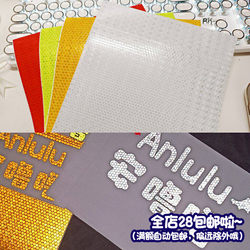 Support Fan Reflective Paper, Support Name Tag, Star Concert Reflective Paper, Reflective Stickers, Can Be Pasted, DIY Material Kit