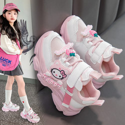 Abc Fans Girls' Shoes Mesh Sneakers Cartoon 2026 Spring and Autumn New Children's Fashion Casual Shoes Breathable
