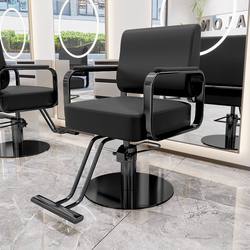 Internet-Famous Barber Chair, High-End Hairdressing Stool, Special Chair for Barber Shops, Adjustable and Rotating Stainless Steel Hairdressing Chair