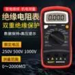 Máy đo điện trở cách điện kỹ thuật số Binjiang BM500A chính hãng điện tử megger 1000V máy đo điện trở megger Máy đo điện trở