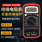 Máy đo điện trở cách điện kỹ thuật số Binjiang BM500A chính hãng điện tử megger 1000V máy đo điện trở megger