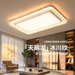 Dream Lily Light Luxury High-End Crystal Ceiling Light Living Room Lamp Modern Simple Eye-Caring Bedroom Lighting Whole House Package